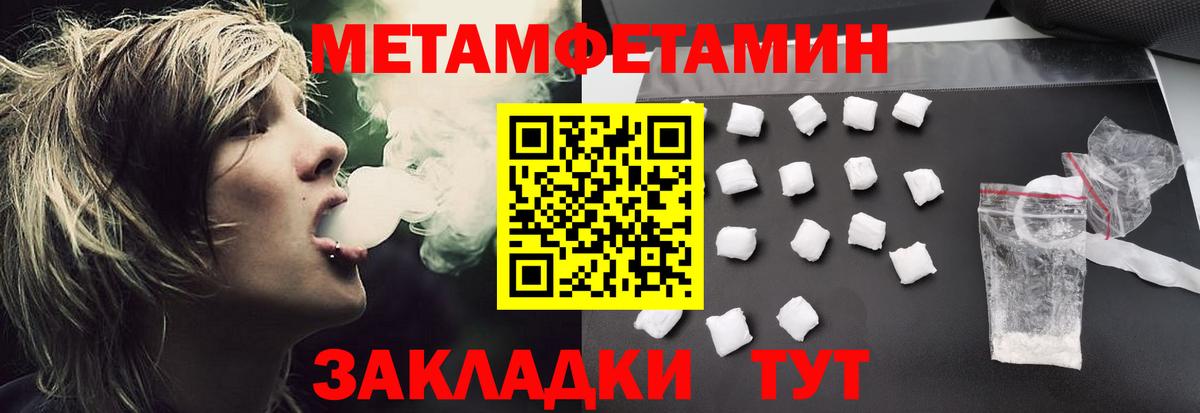 Амфетамин  АМФ Premium  Вход с VPN  Гусь-Хрустальный 