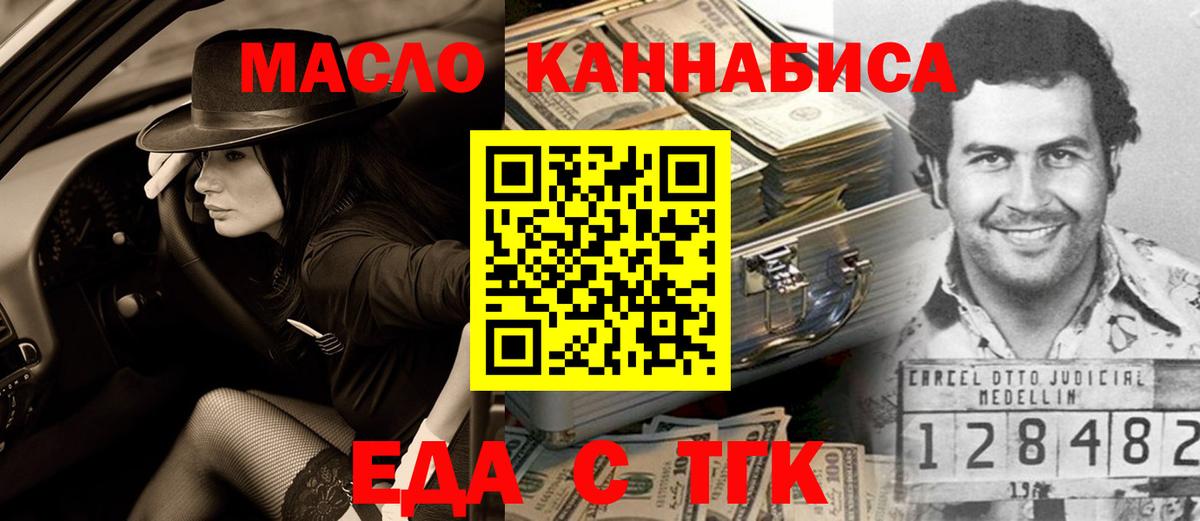 Гусь-Хрустальный  Canna-Cookies марихуана  Вход с VPN 