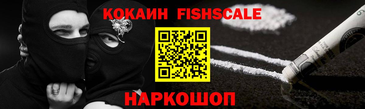 Гусь-Хрустальный  Кокаин 97%  Вход с VPN  Cocaine 98% 