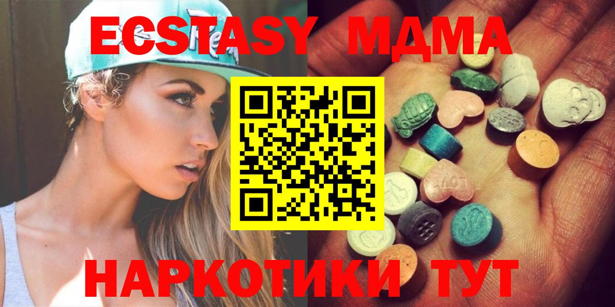 ЭКСТАЗИ Philipp Plein Гусь-Хрустальный