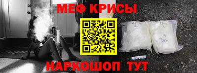 спайс Балашиха