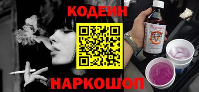 спайс Балашиха
