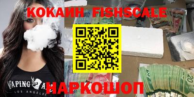 кристаллы Балаково