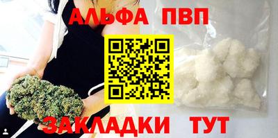 спайс Балашиха