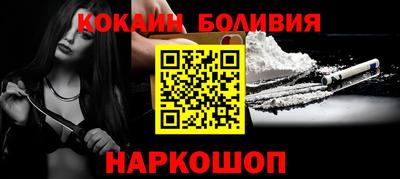 кристаллы Балаково