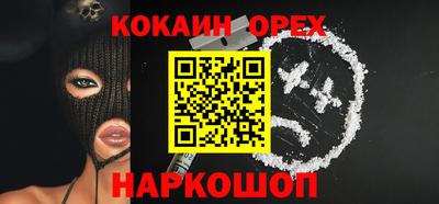 спайс Балашиха