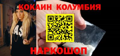спайс Балашиха