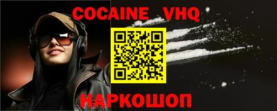 кристаллы Балаково