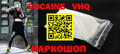 спайс Балашиха