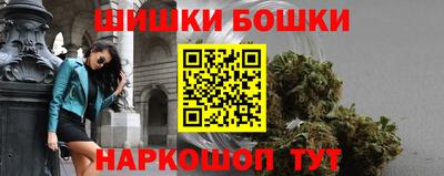 кристаллы Балаково