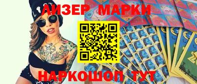 спайс Балашиха