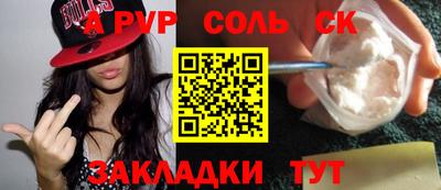 a pvp Балахна