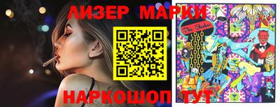 кристаллы Балаково