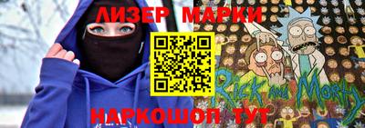 спайс Балашиха