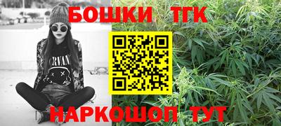 спайс Балашиха