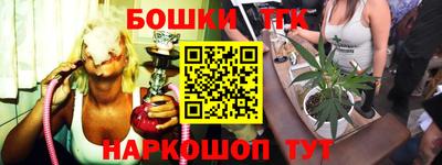 спайс Балашиха