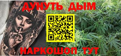 кристаллы Балаково