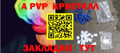 a pvp Балахна