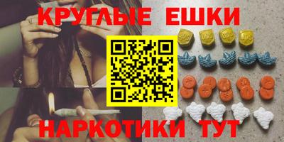 кристаллы Балаково