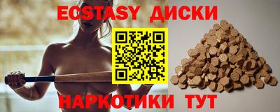 спайс Балашиха
