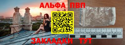 a pvp Балахна