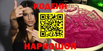 кристаллы Балаково