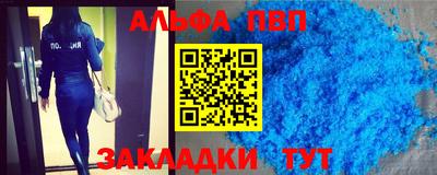 a pvp Балахна