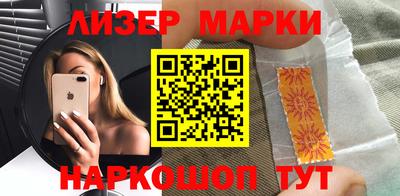 кристаллы Балаково