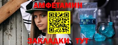 спайс Балашиха
