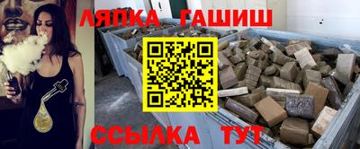 кристаллы Балаково