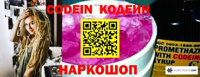 кристаллы Балаково