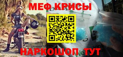 mix Донецк