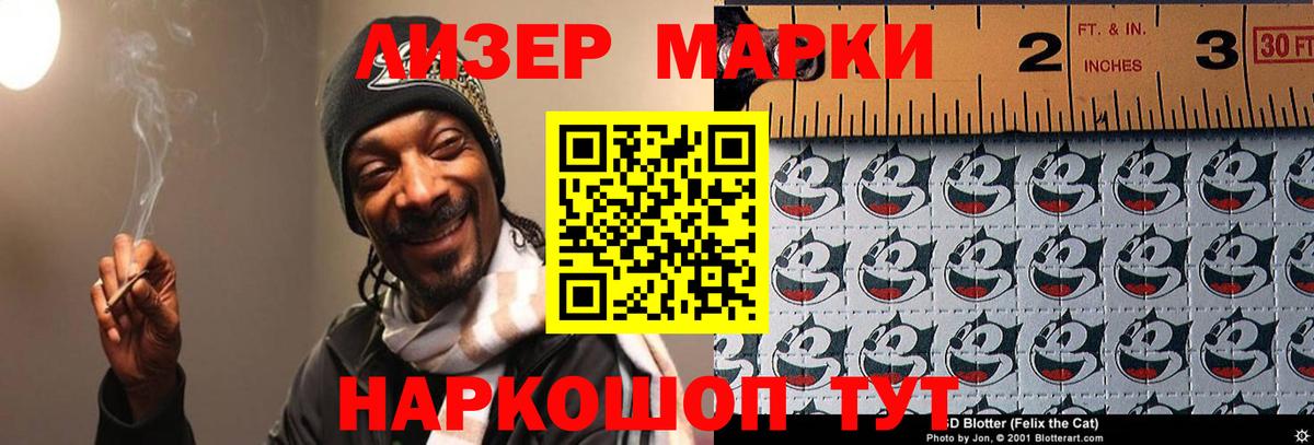 ЛСД экстази кислота  Вход с VPN  LSD-25 экстази кислота  Гусь-Хрустальный 