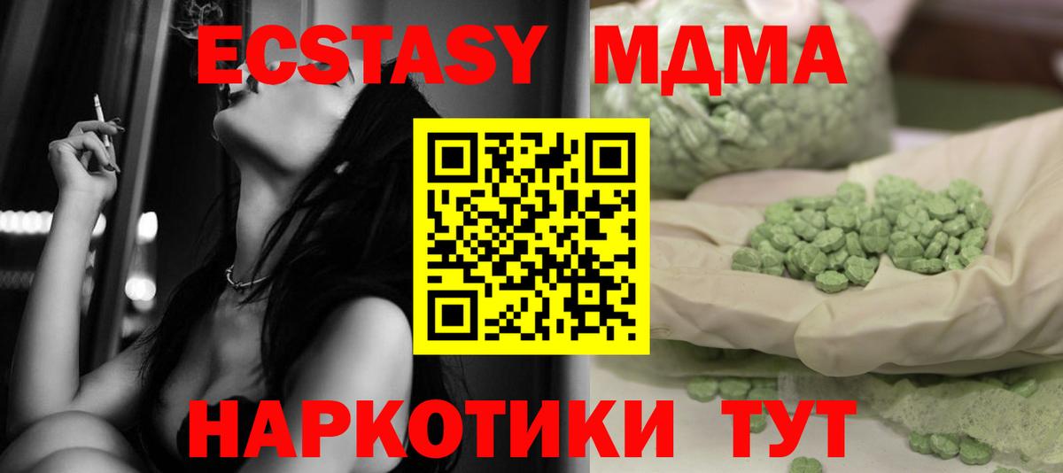 Cocaine Гусь-Хрустальный