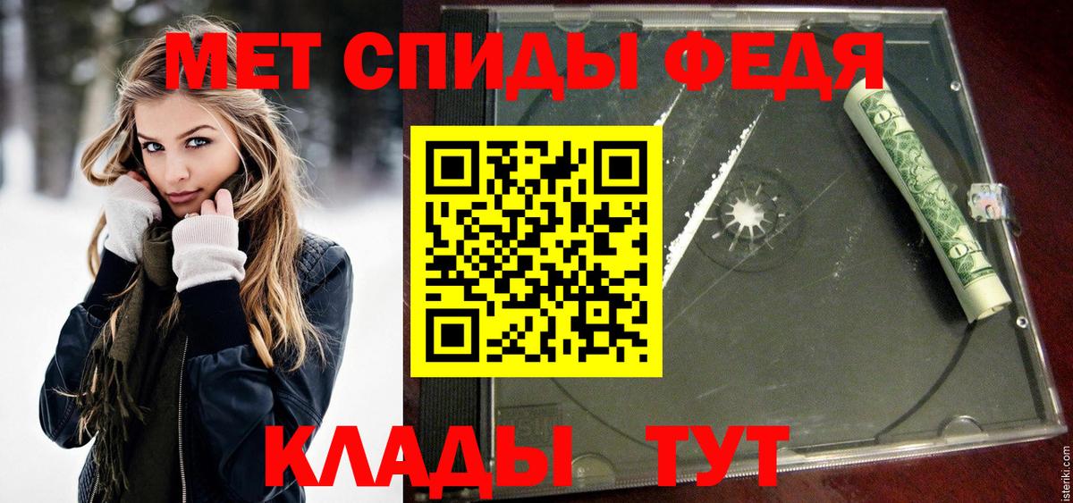 Метамфетамин пудра  Вход с VPN  Гусь-Хрустальный  Метамфетамин пудра 
