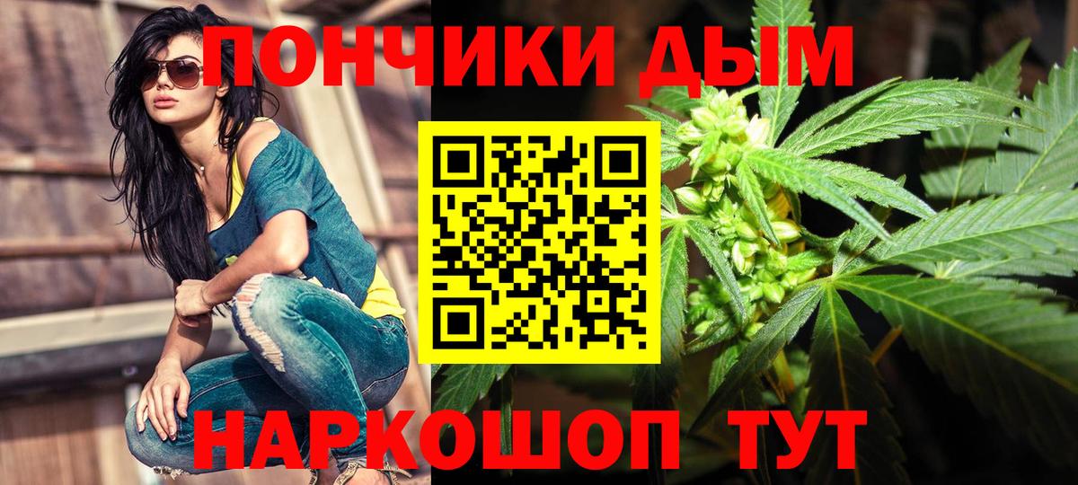 Шишки марихуана White Widow  Каннабис гибрид  Гусь-Хрустальный  Вход с VPN  Бошки Шишки VHQ 